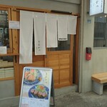 とんかつ 小やじ - 