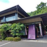 深大寺 水神苑 - 