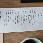 海辺のお宿 一久 - 