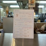 ミルク工房そら - 