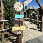 ミルク工房そら - 