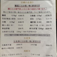 八べえ - 