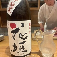好日 - 