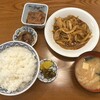 水口食堂
