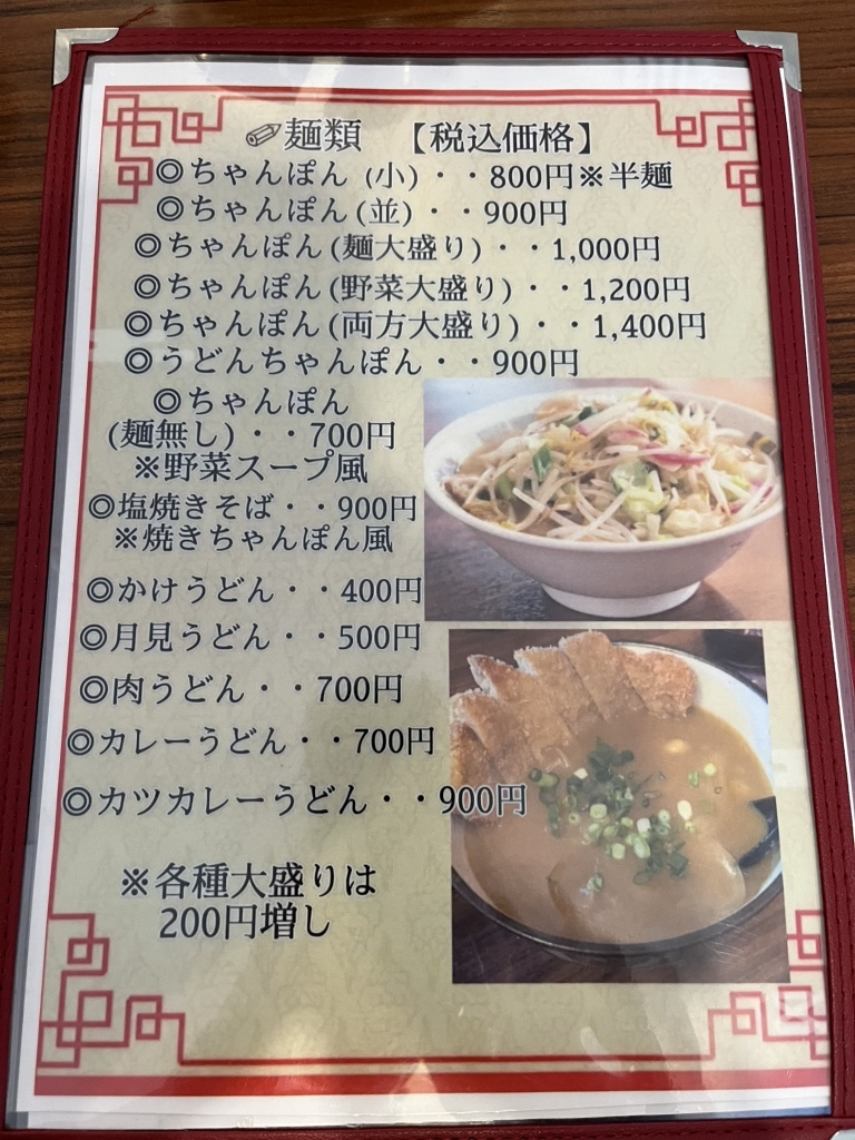 おいしい店めぐり—味よし値段よし 日本全国穴場案内 おいしい店めぐり : 味よし値段よし 日本全国穴場案内(大山