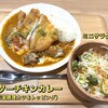 市民食堂 ポーション