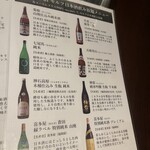 KIWAMI焼肉 九斗 - 