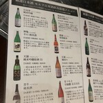 KIWAMI焼肉 九斗 - 