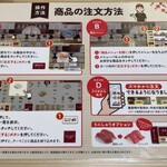 スシロー aune有楽町店 - 