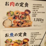 農絆卓恵 炭焼き料理とお酒 - 