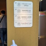 農絆卓恵 炭焼き料理とお酒 - 