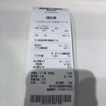 阪神名物 いか焼き - 