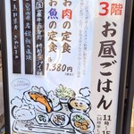 農絆卓恵 炭焼き料理とお酒 - 