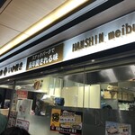 阪神名物 いか焼き - 