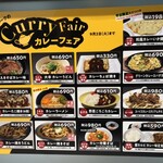 阪神名物 いか焼き - 