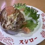 スシロー - 料理写真: