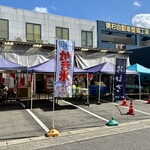 青木商店 - 売り場のテント