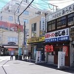 あらたま - 