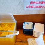 あらたま - 