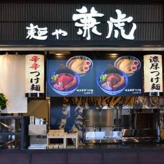店があるのは鳥栖プレミアム・アウトレットのフードコート内