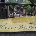 Verry Berry - 