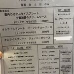 チャコールバル ジュ - 