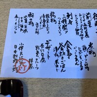 一灯 - 