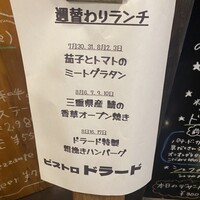 ドラード - 
