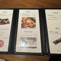 馬桜 下通り店 - 