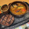 さわやか - ハンバーグと夏野菜カレー