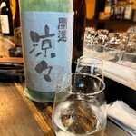 木花咲耶 - 土井酒造場　開運涼々