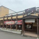 回転寿し旬楽 - 