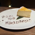 焼肉 天匠 - 