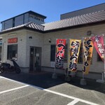 ラーメン大吉 - 