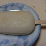 三洲慶祥庵 ますだ家 - 