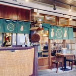 くうのむ ちゃのま - 