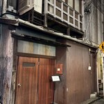 天婦羅 みやしろ - 