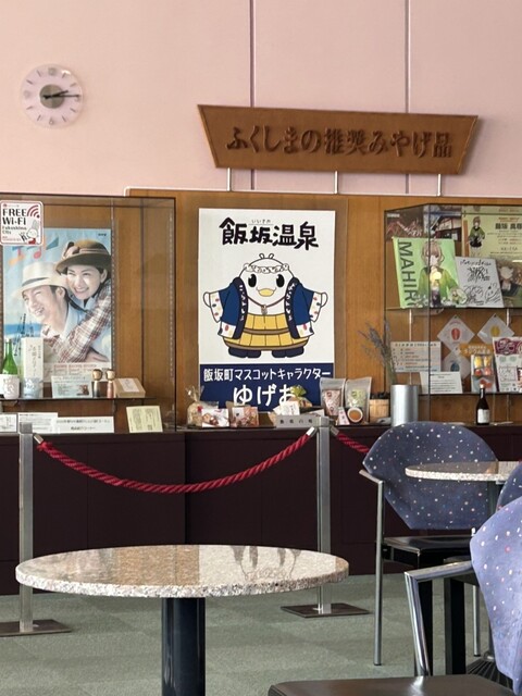 ティーラウンジ あっぷるピーチ - 花水坂（喫茶店）の写真
