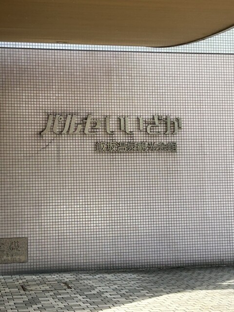 ティーラウンジ あっぷるピーチ - 花水坂（喫茶店）の写真