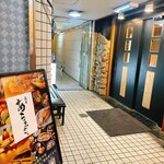 魚屋あらまさ - 