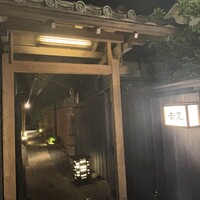 吉里 - 