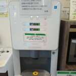 サミットストア - 無料でお茶も頂ける！↑
