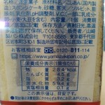 サミットストア - 製品仕様↑