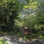 ル・フィヤージュ - 