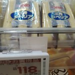 サミットストア - 売り場での〝三角シベリア〟↑