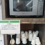 サミットストア - 紙コップが使えて、↑