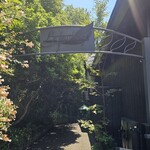 ル・フィヤージュ - 