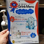 西成バル かわちん亭 - 