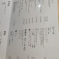 らいず - 