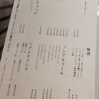 らいず - 